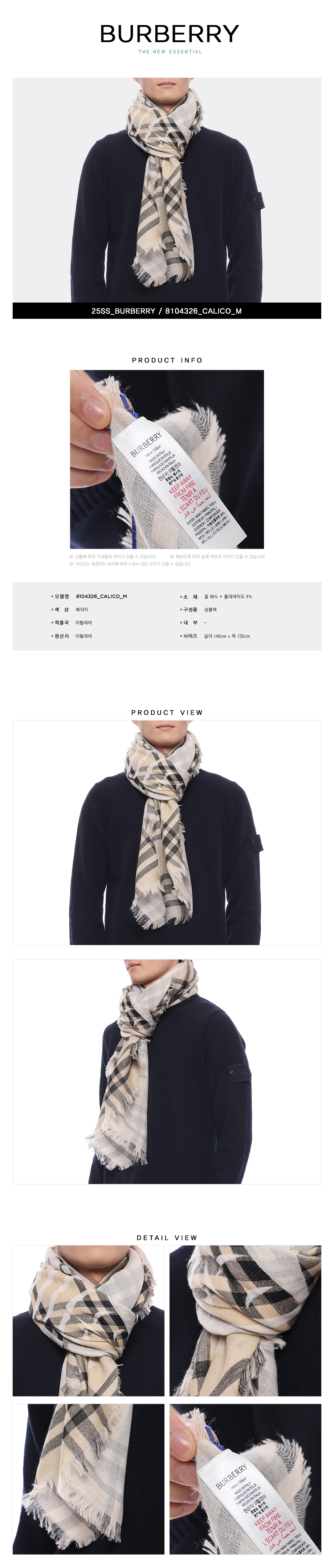 BURBERRY