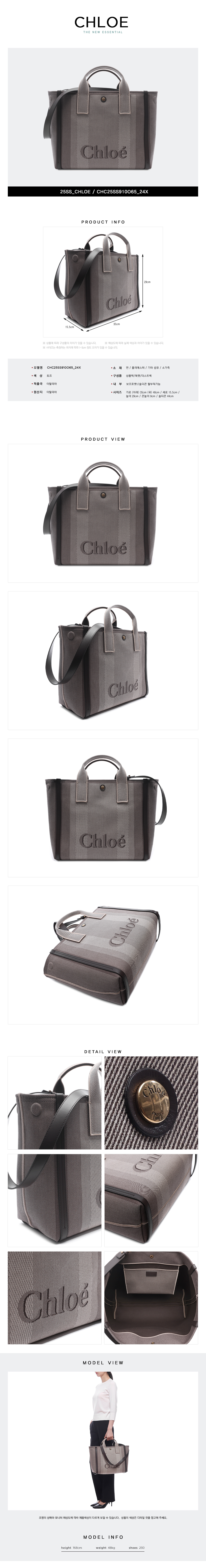 CHLOE