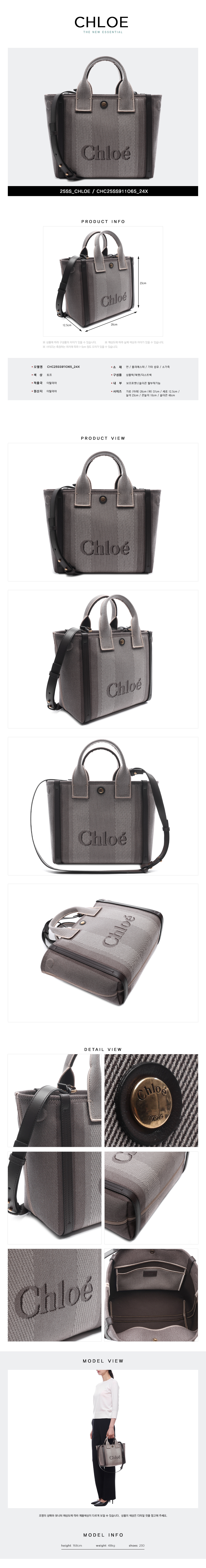 CHLOE
