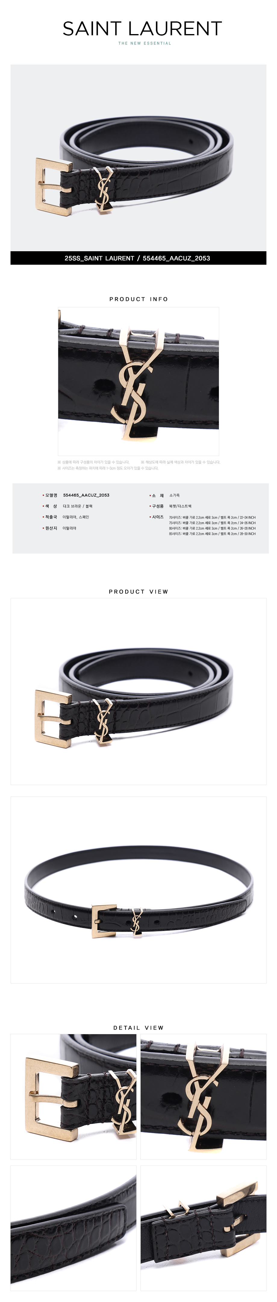 SAINT LAURENT