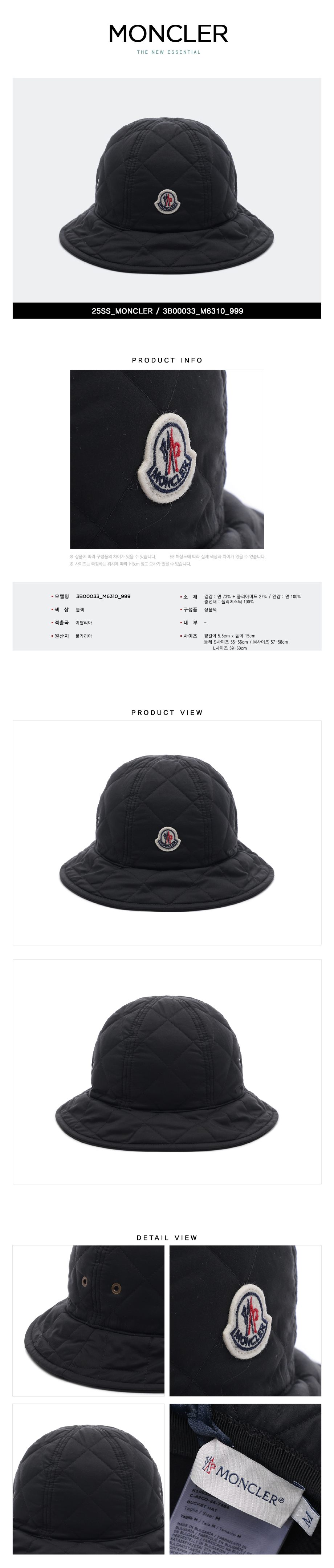 MONCLER