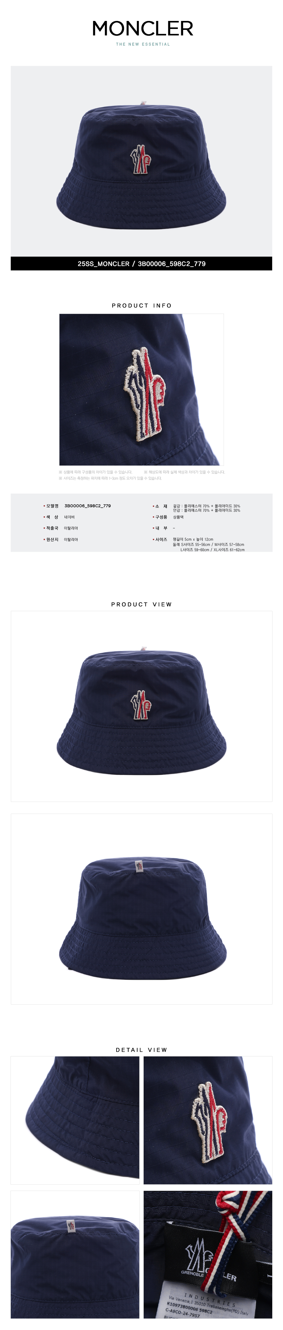 MONCLER
