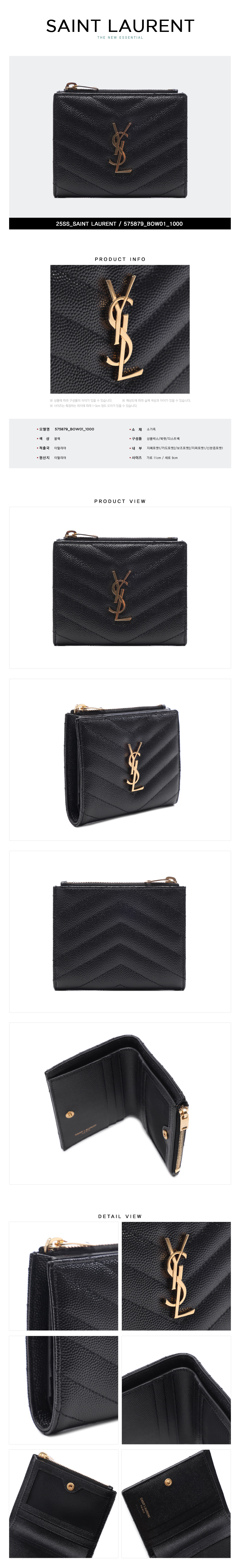 SAINT LAURENT