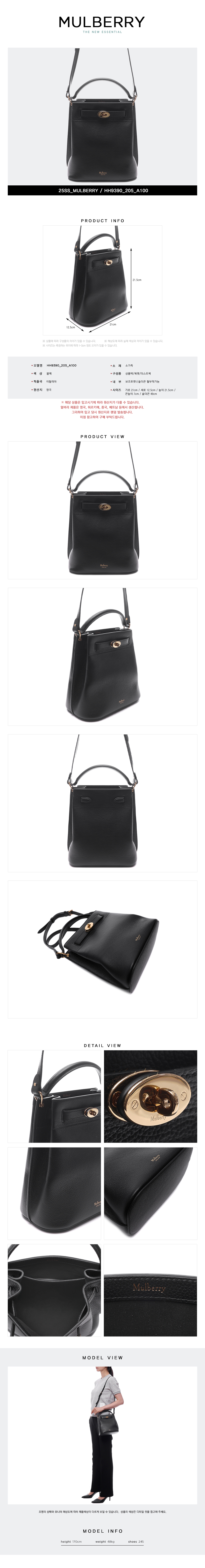 MULBERRY
