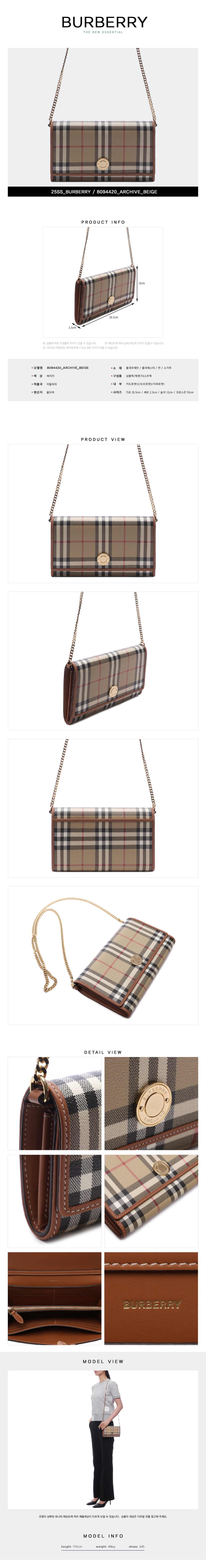 BURBERRY