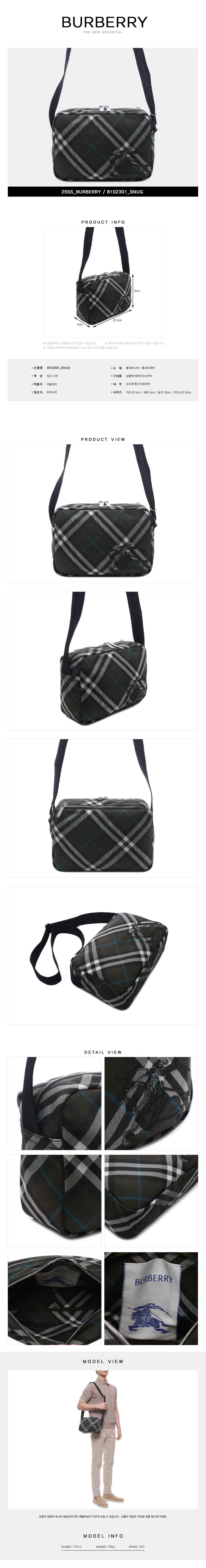 BURBERRY