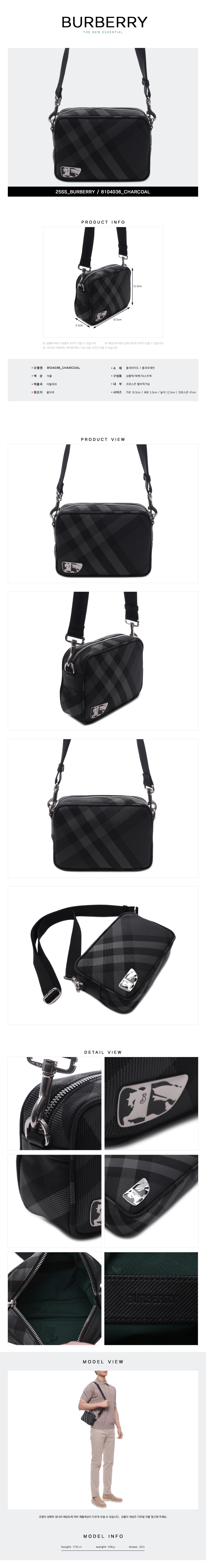 BURBERRY
