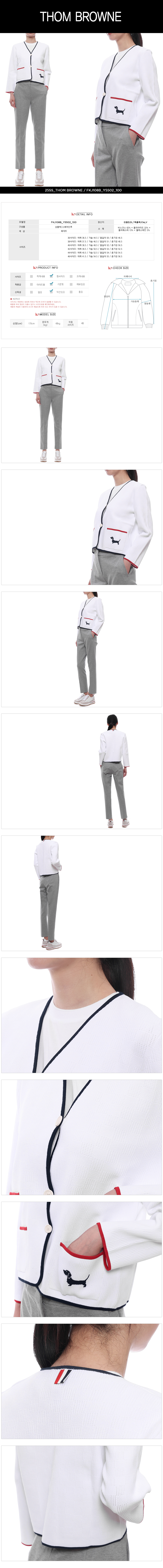 THOM BROWNE
