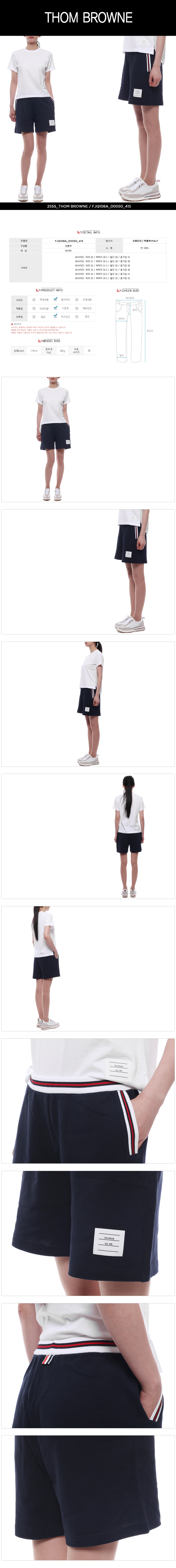 THOM BROWNE