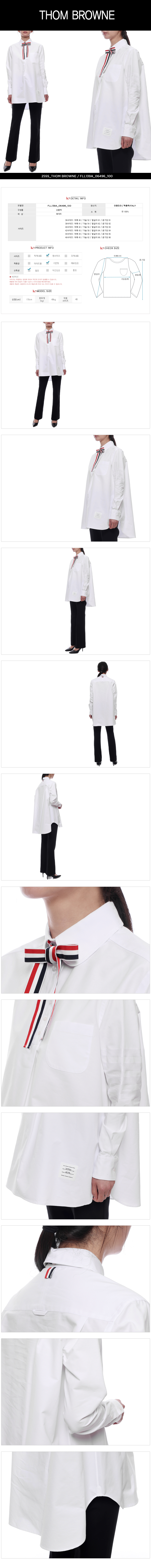 THOM BROWNE