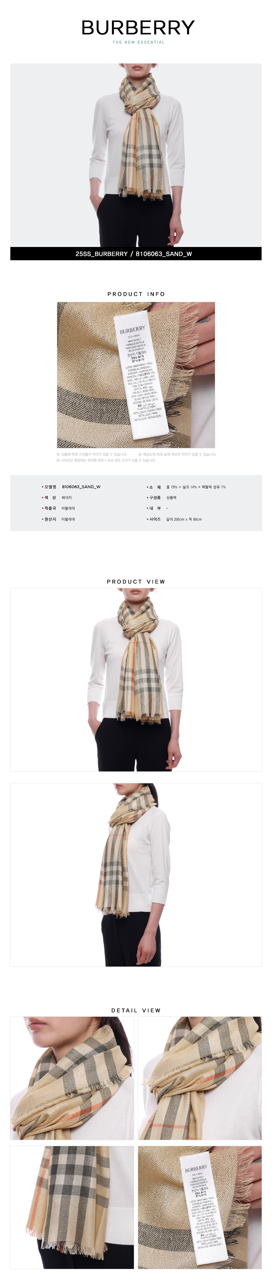 BURBERRY