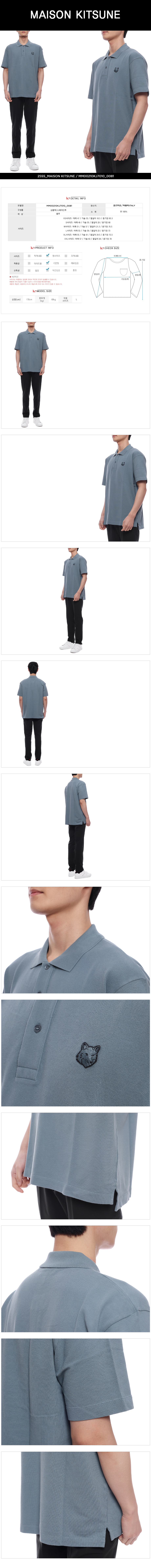 MAISON KITSUNE
