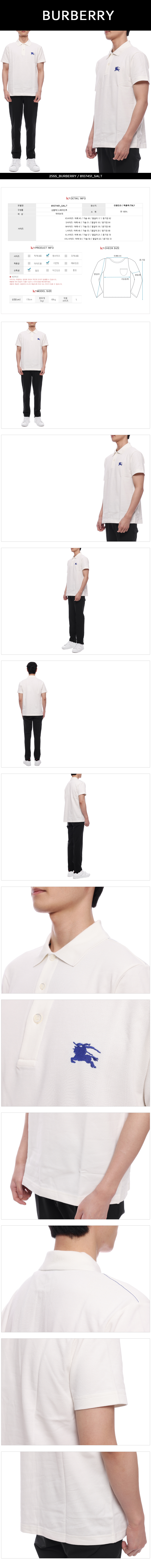 BURBERRY