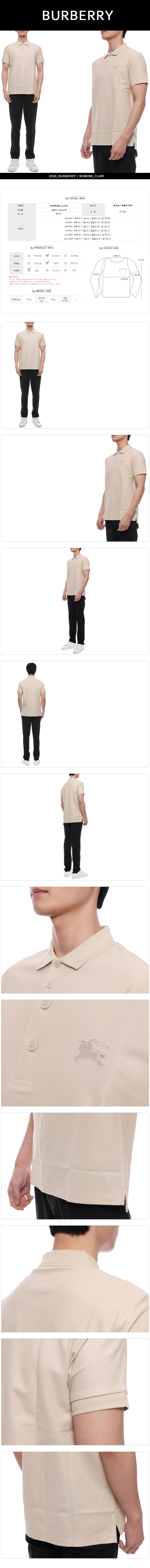 BURBERRY