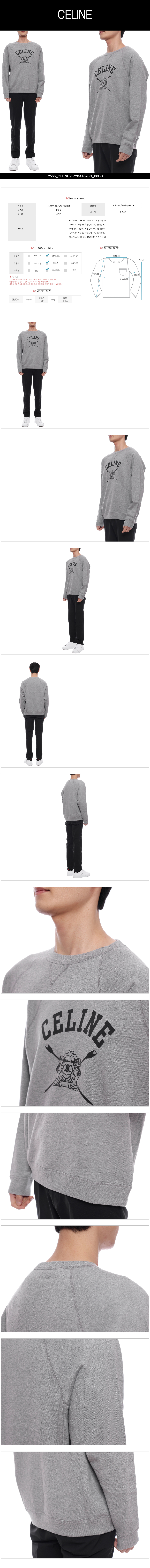 CELINE