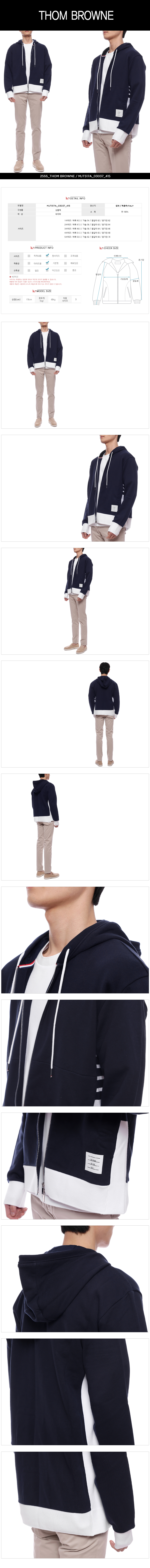 THOM BROWNE