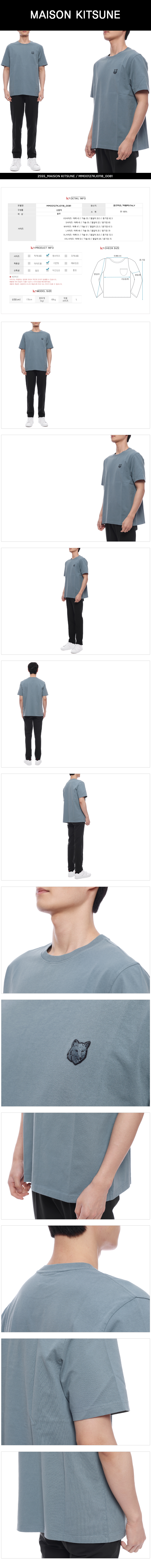 MAISON KITSUNE