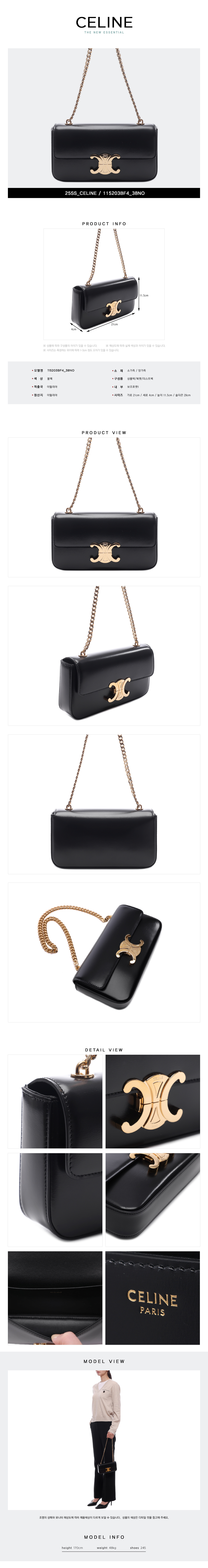 CELINE