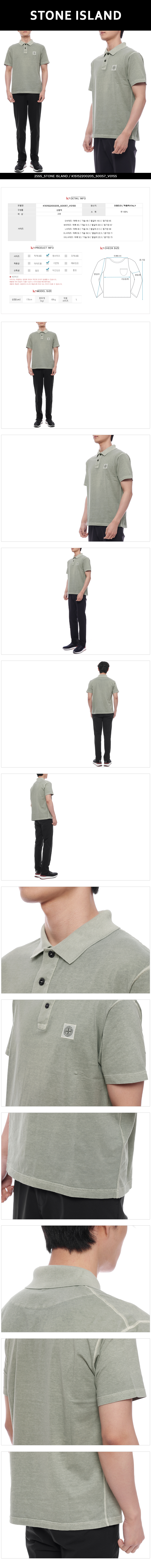 STONE ISLAND