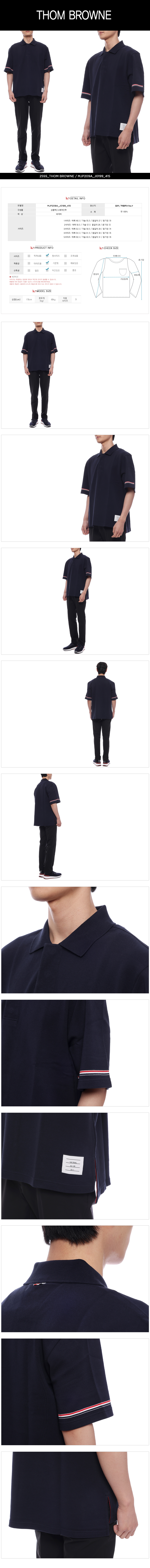 THOM BROWNE
