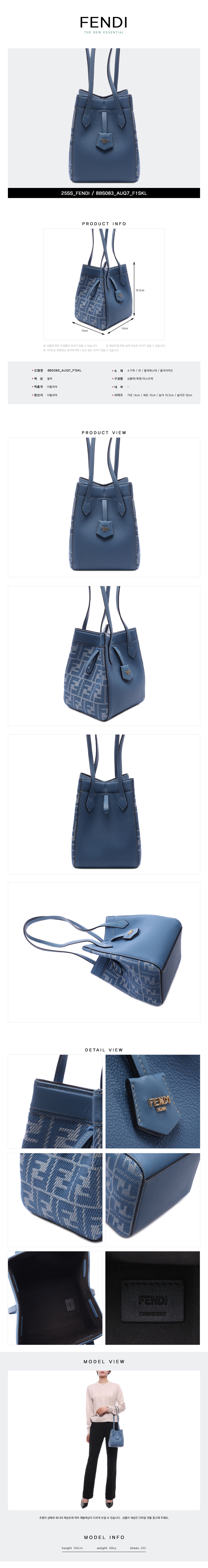 FENDI