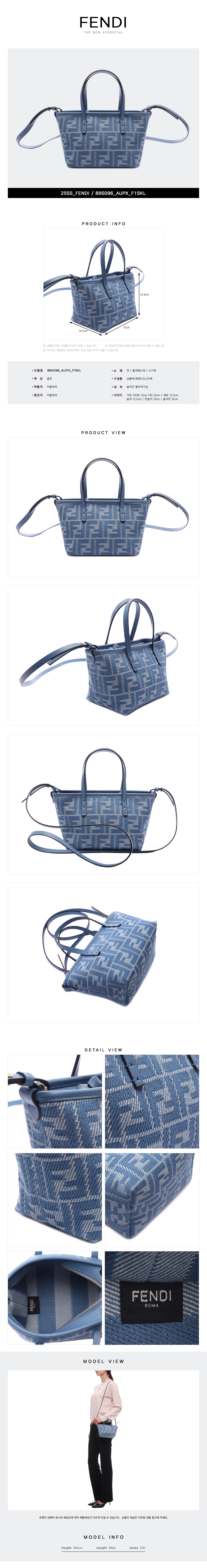 FENDI