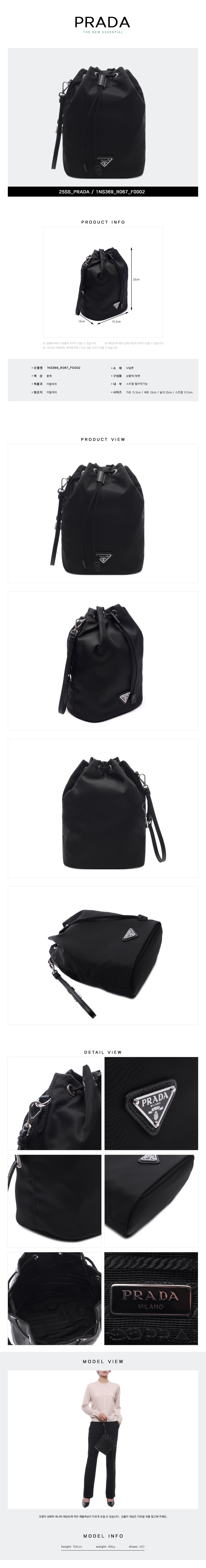 PRADA