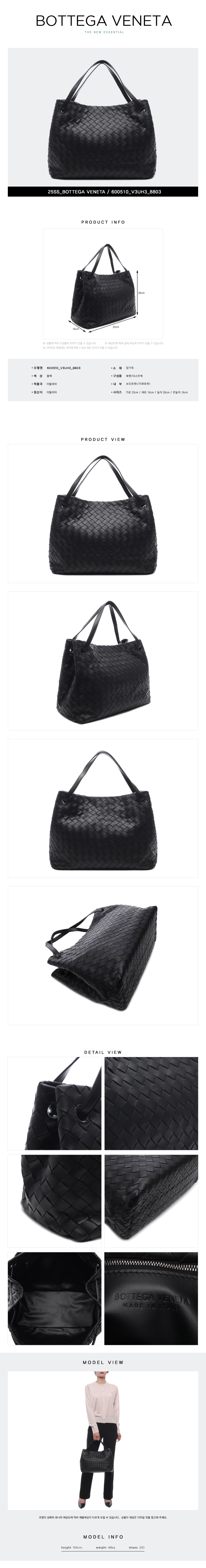 BOTTEGA VENETA