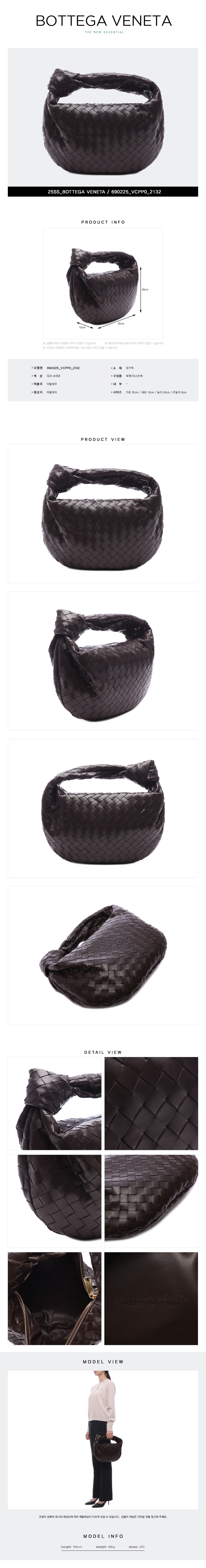 BOTTEGA VENETA