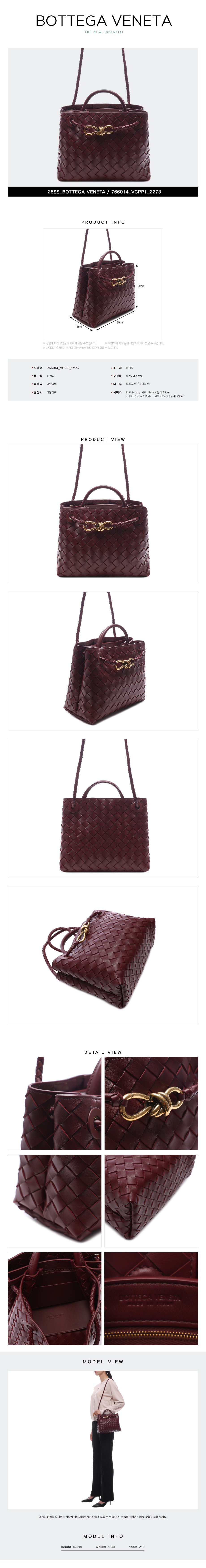 BOTTEGA VENETA