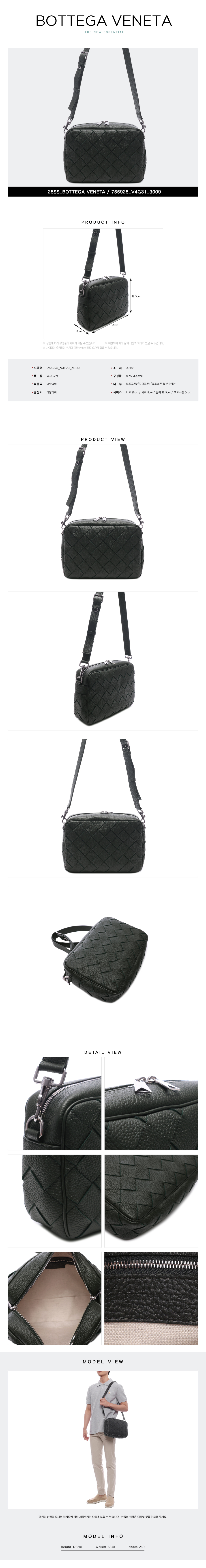 BOTTEGA VENETA