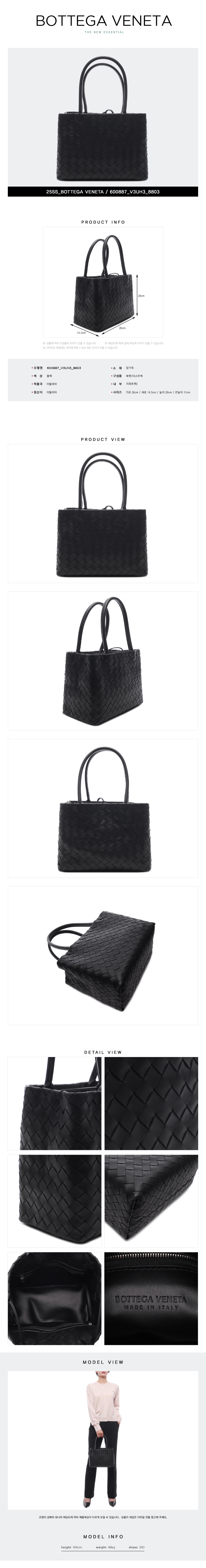 BOTTEGA VENETA