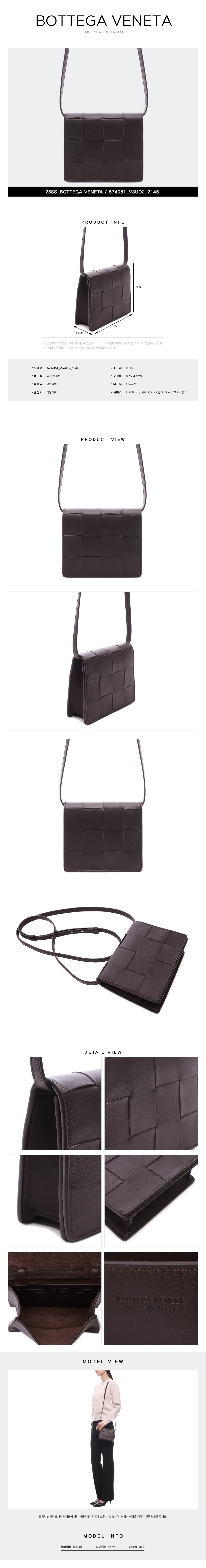 BOTTEGA VENETA