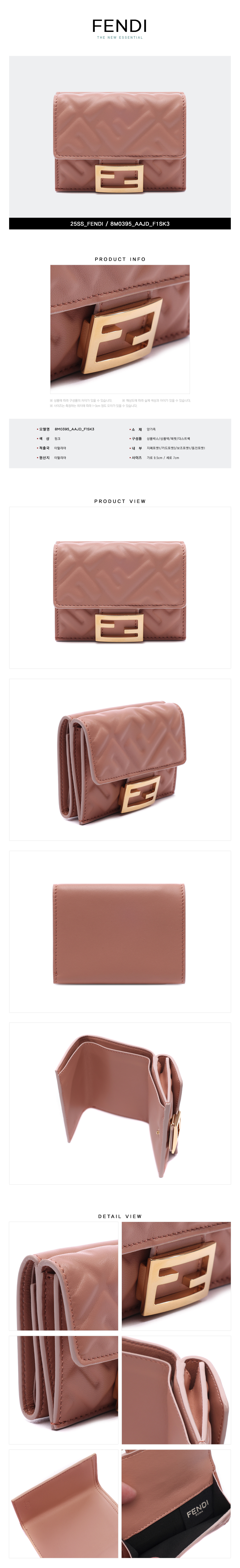 FENDI