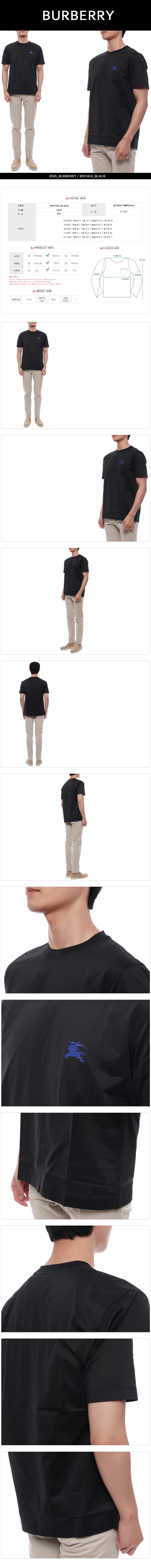 BURBERRY
