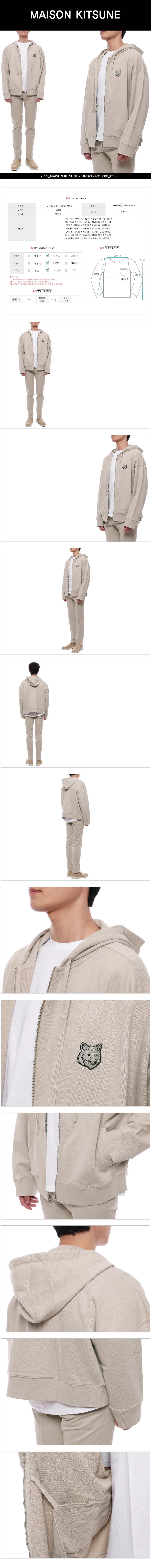 MAISON KITSUNE