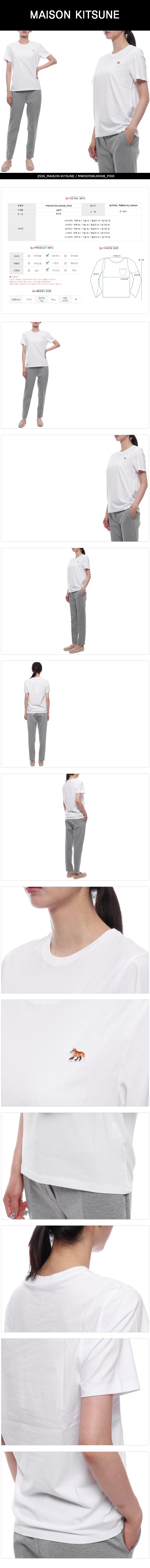 MAISON KITSUNE