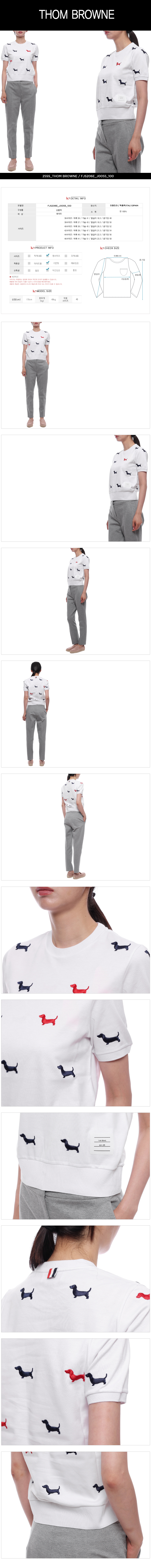 THOM BROWNE