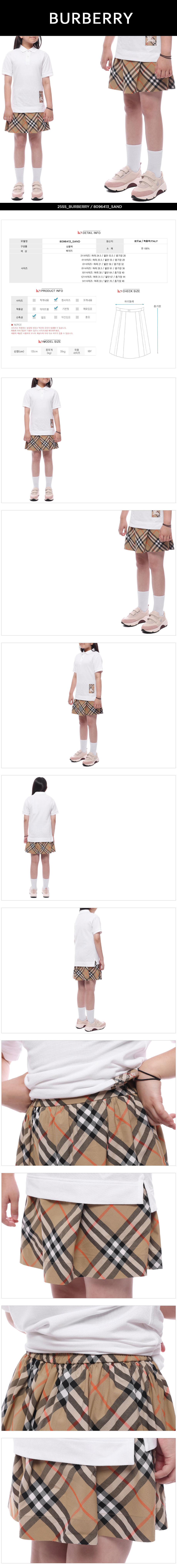 BURBERRY