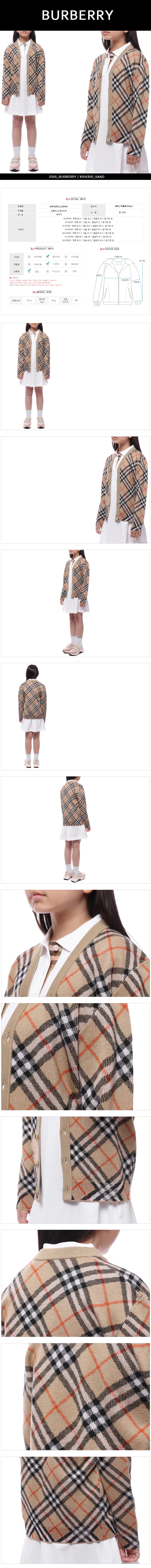 BURBERRY