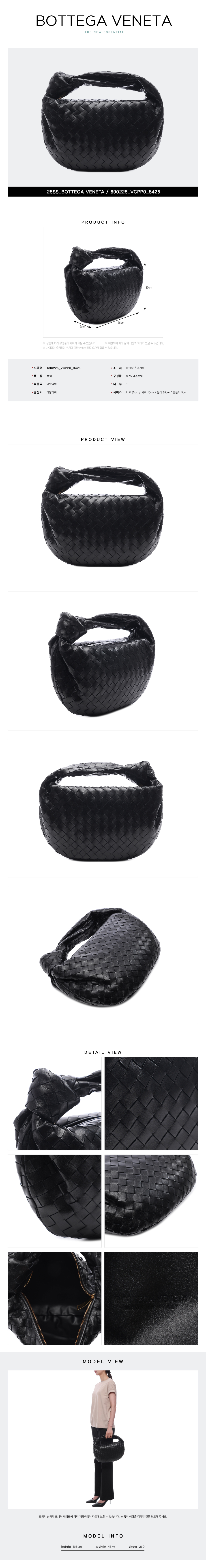 BOTTEGA VENETA