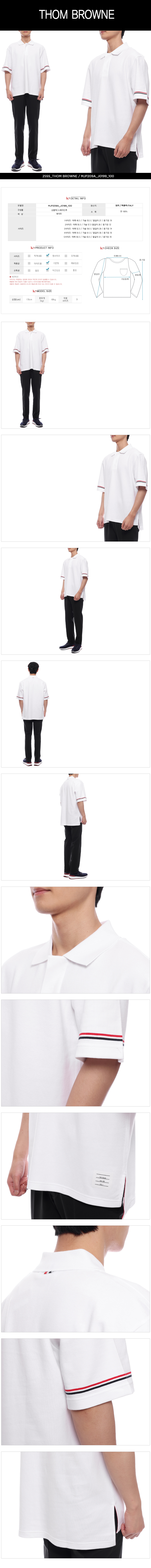 THOM BROWNE
