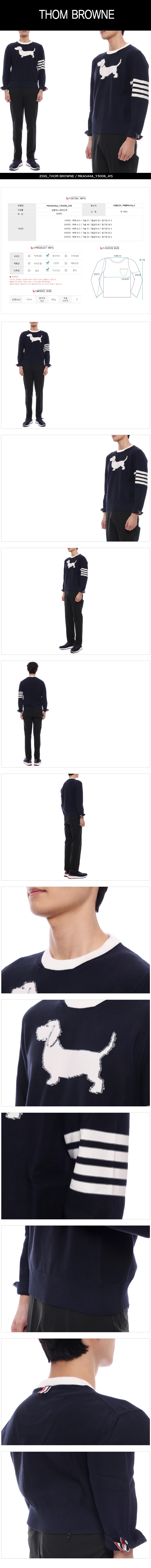 THOM BROWNE