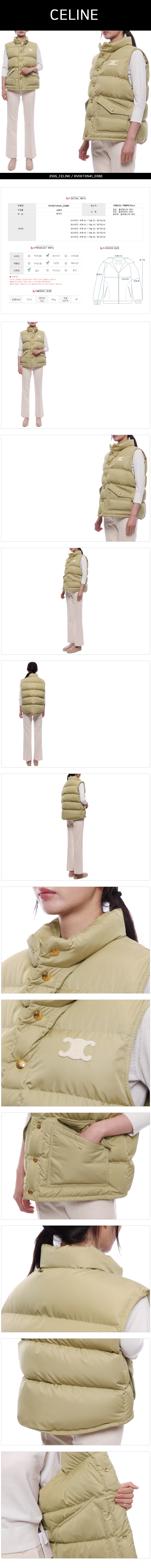 CELINE