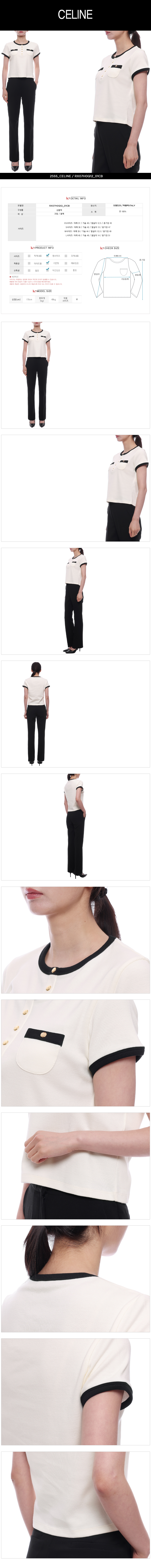 CELINE