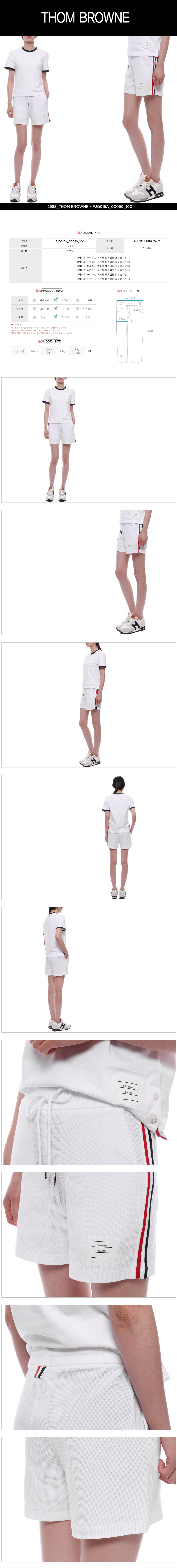 THOM BROWNE