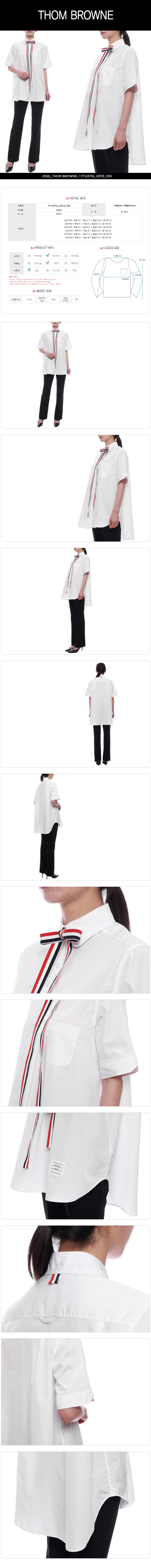 THOM BROWNE