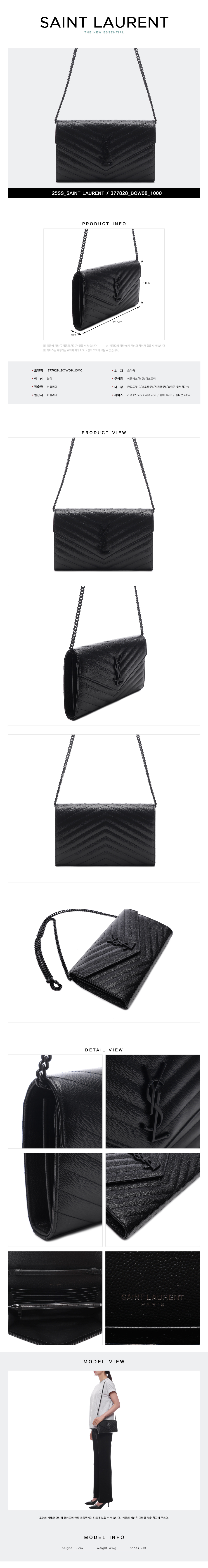 SAINT LAURENT