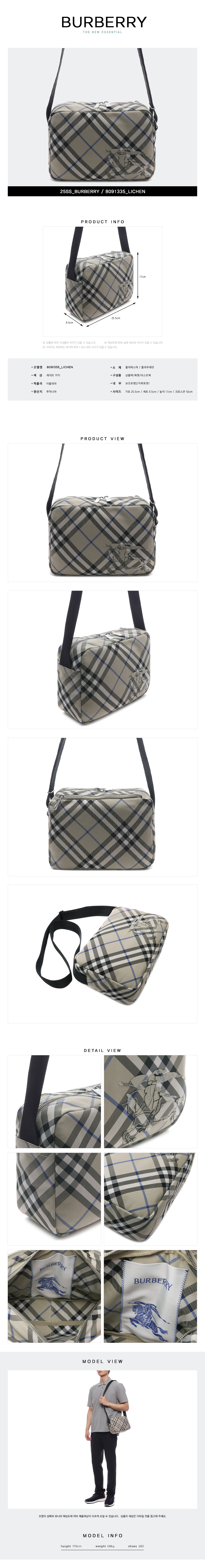 BURBERRY