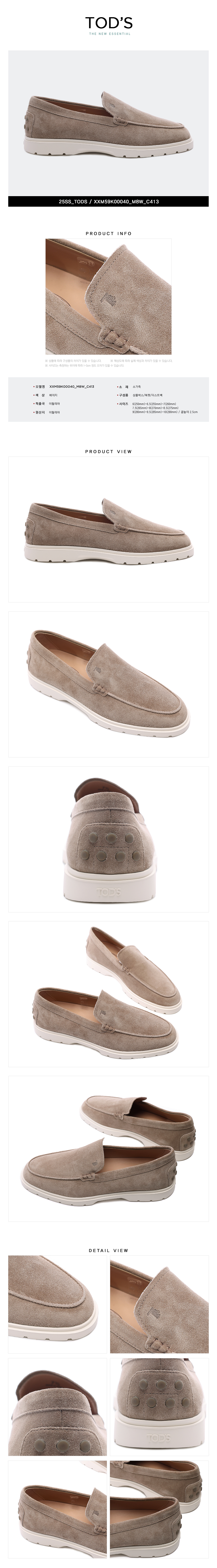 TODS